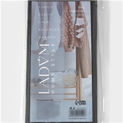 Органайзер для сумок 2 отделения LaDо́m, 40×15×80 см, серый