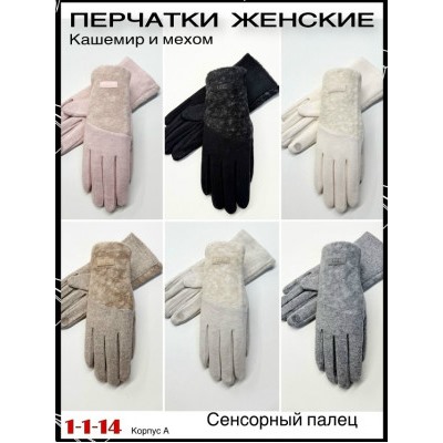 Перчатки #23062879