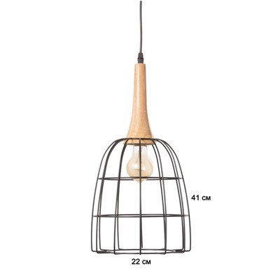 Светильник BayerLux «Чикаго», 1×40 Вт, Е27, черный/коричневый, 24.5×24.5×44(144) см