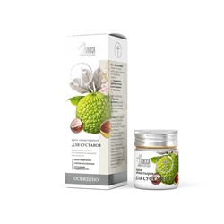 Крем монастырский на маклюре Для суставов 40 мл.