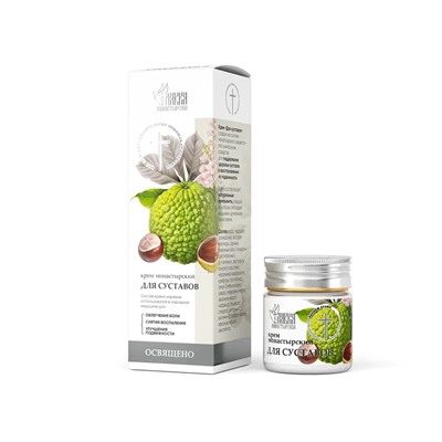 Крем монастырский на маклюре Для суставов 40 мл.
