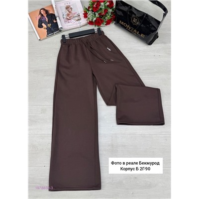 Штаны 1978859-3