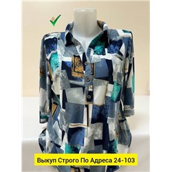 Блуза женская