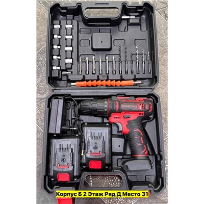 Артикул #22987087