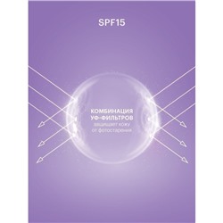 Крем Librederm для восстановления сияния и ровного кожи SPF-15 50 мл
