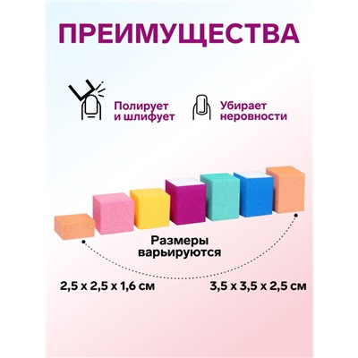 Бафы наждачные для ногтей, четырёхсторонние, 70 шт., разноцветные