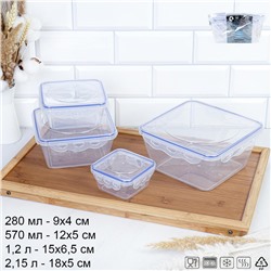 Набор пластиковых контейнеров Стандарт квадратный 4 штуки 280/570/1200/2150 мл / 90403 /уп 24/ ДОП СКИДКА НА КОРОБ 3%