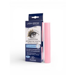 Сыворотка для роста ресниц и бровей Floresan SOS восстановление, 9 мл