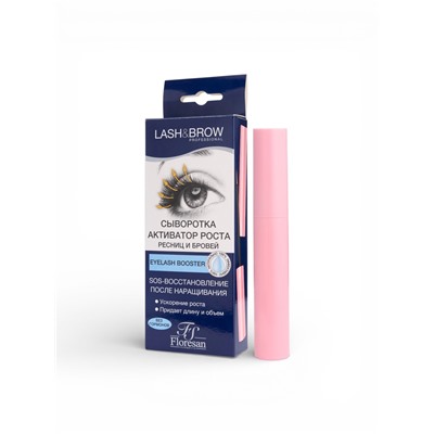 Сыворотка для роста ресниц и бровей Floresan SOS восстановление, 9 мл