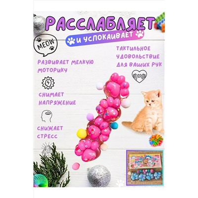 Набор мини сквишей 60223 НАТАЛИ, 1060765