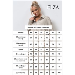 Костюм Зара (беж)