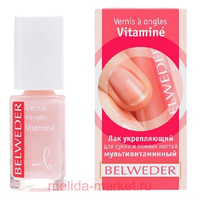 BELWEDER Лак укрепляющий для сухих и ломких ногтей мультивитаминный 8 мл