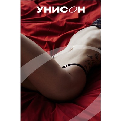 КПБ перкаль Унисон Unicolor 50х70 / 70х70 рис. 86221-4 Obsession