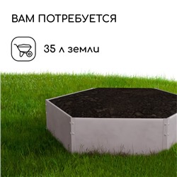 Клумба оцинкованная, d=60 см, высота бортика 15 см, Greengo