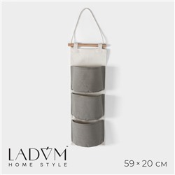 Органайзер подвесной с карманами LaDо́m, 3 отделения, 59×20 см, серый