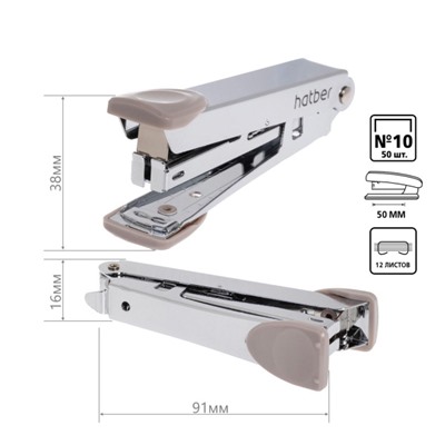 Степлер 10 на 12 листов Mist металлический ассорти (085943) Хатбер
