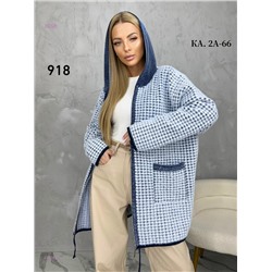 Кардиган 1980430-5