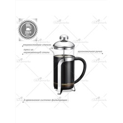 ZEIDAN Френч-пресс Z-4140