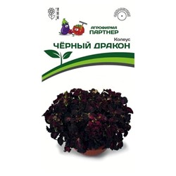 3314P Колеус ЧЁРНЫЙ ДРАКОН 10 шт