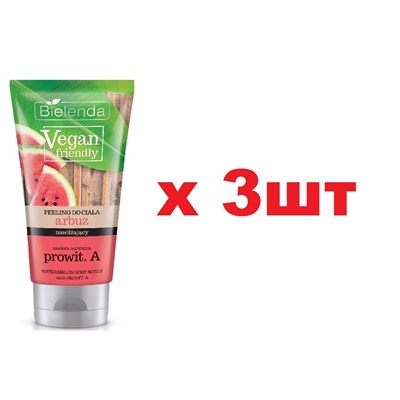 BIELENDA VEGAN FRIENDLY Скраб для тела Арбуз 200г 3шт