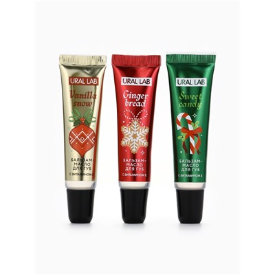 Бальзам - масло для губ Happy New Year, набор 3 шт.×10 г, URAL LAB