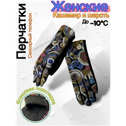 Перчатки #23052553