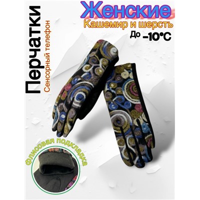 Перчатки #23052553