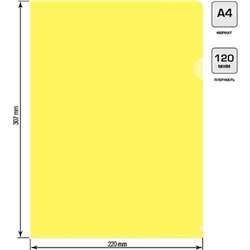Папка-уголок А4 пластиковая Eco SE-E120/YEL желтая 120мкм (2063056) SILWERHOF