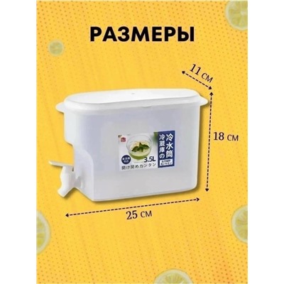 Лимонадница с краном #23032122