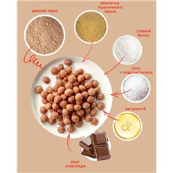 Сухой завтрак Хрустлайт с белком, клетчаткой и шоколадом / 100 г / Сибирская клетчатка