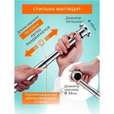 Телескопический карниз #23078094