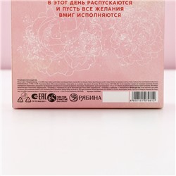 Подарочный набор «Весна в сердце», гель для душа 200 мл и мочалка для тела, Чистое счастье