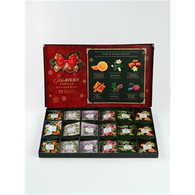 Чай подарочный «Время чудес», 72 пакетика