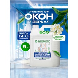 Средство моющее Synergetic, для окон и зеркал, 5 л