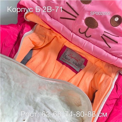 комбинезон ЗИМА