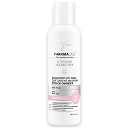 Мицеллярная ВОДА для снятия макияжа Спонж-эффект для лица, 150мл