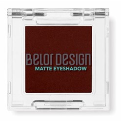 Тени для век матовые тон 110 песочный