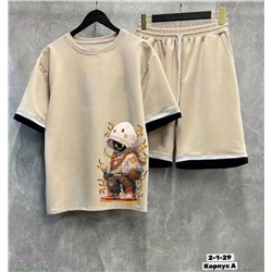 костюм 2050727-1