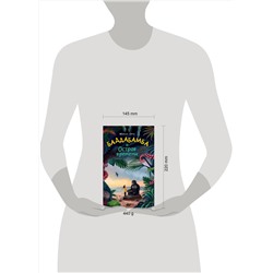 АСТ Маркус Ортс "Баддабамба и Остров времени. Книга 1"