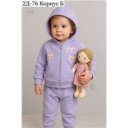 Костюм двойка 1977932-4