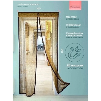 Артикул #22993390