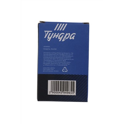 Замок навесной ТУНДРА ZN1050, 50 мм