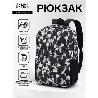 Рюкзак школьный на молнии, с карманами, с принтом, размер 30×13×42 см, чёрный/белый