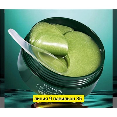 Маска #23043540