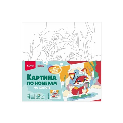 Картина по номерам на холсте «Лисёнок», 20×20 см