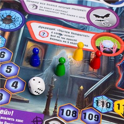 Игра-ходилка «Замок теней»