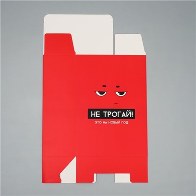 Коробка подарочная новогодняя складная «С НГ», 16×23×7.5 см