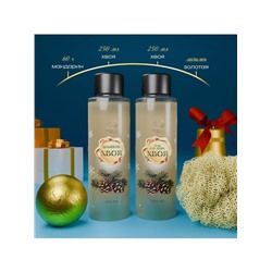 Новогодний подарочный набор косметики SB BEAUTY, шампунь, гель для душа, бомбочка, мочалка, с ароматом хвои и мандарина