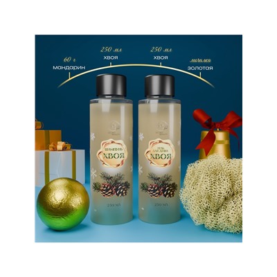 Новогодний подарочный набор косметики SB BEAUTY, шампунь, гель для душа, бомбочка, мочалка, с ароматом хвои и мандарина