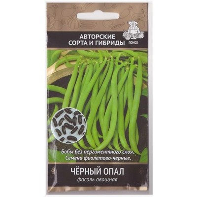 Фасоль Черный Опал (Код: 76403)
